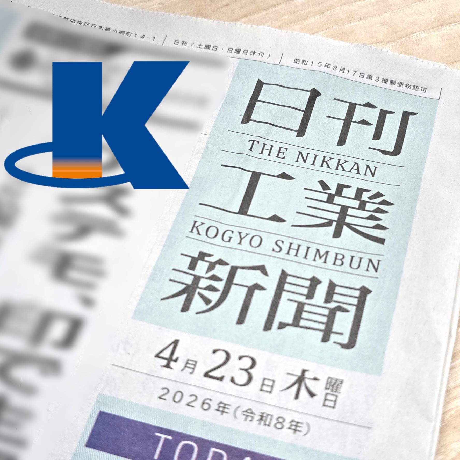 全国工場通覧  １９９４〜１９９５年版 /日刊工業新聞社/通商産業省（大型本） 全国工場通覧 第1集 | 柏書房株式会社